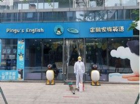 企鵝家族英語培訓機構
